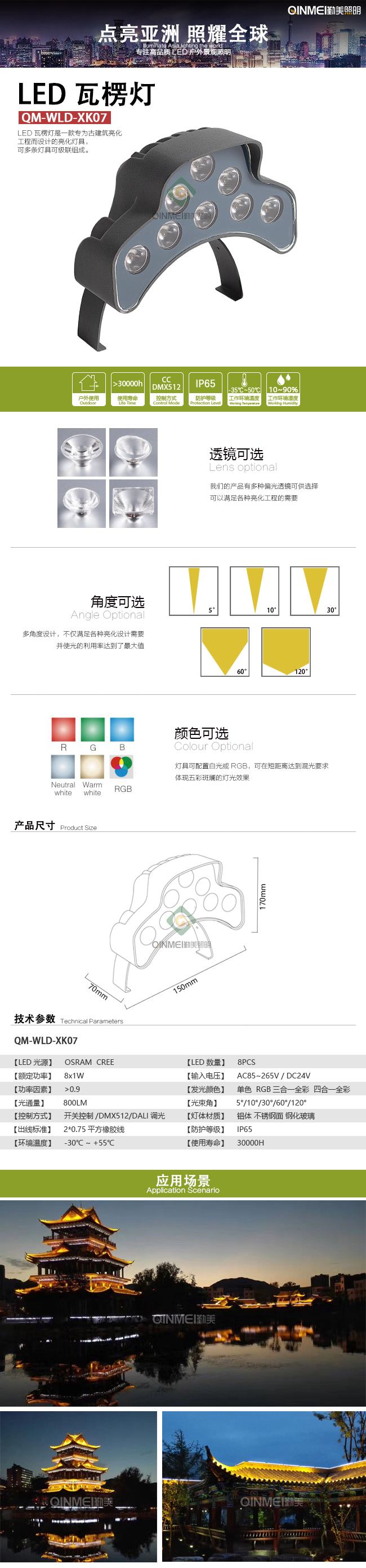 00模板全图.jpg